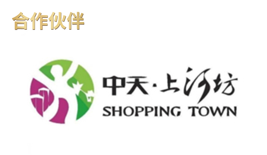 中天上河坊
