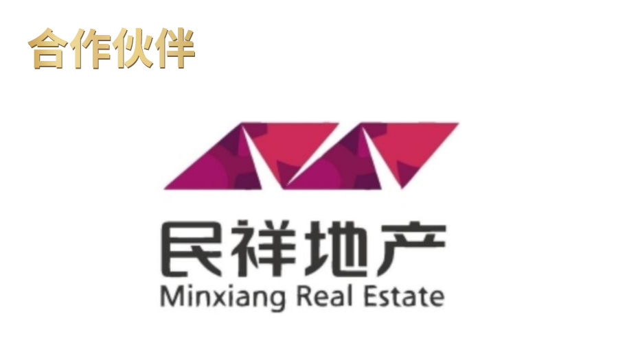 民祥地产